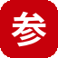 参考消息网