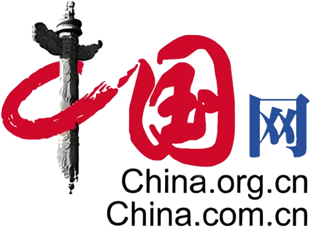 中国网